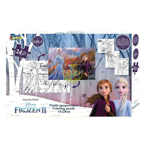 Picture of LUNA FROZEN COLOURING 2 SIDED PUZZLE 24 PIECES